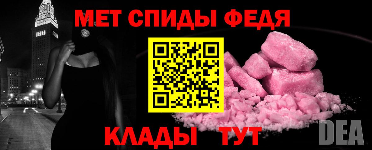 АМФЕТАМИН  АМФ VHQ  Вход с VPN  Первоуральск 