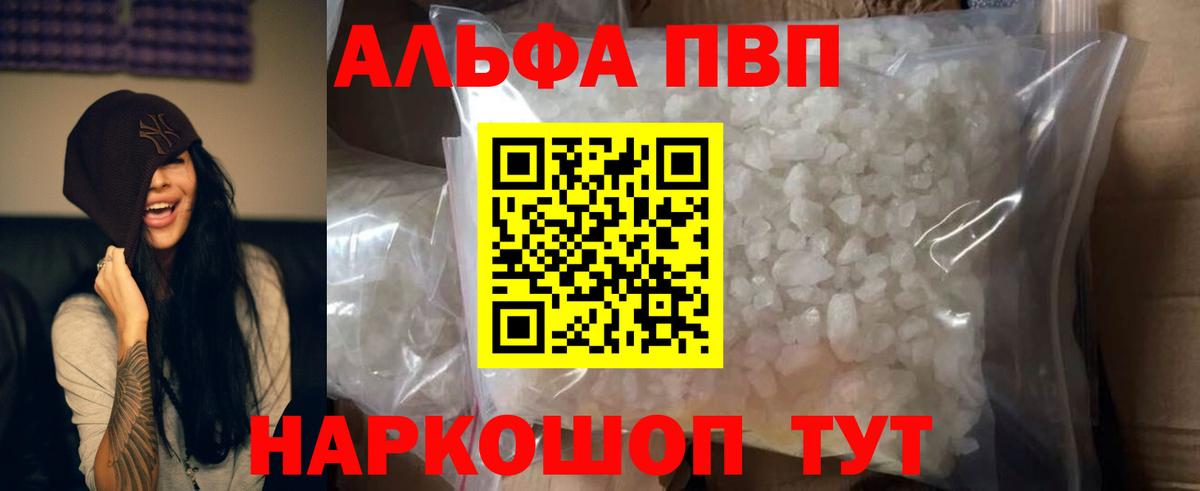 COCAIN  Каннабис  ГАШИШ  Первоуральск  АМФЕТАМИН кристаллы  МЕТ  ГАШ  Alpha-PVP СК кристаллы  Меф кристаллы  Вход с VPN 