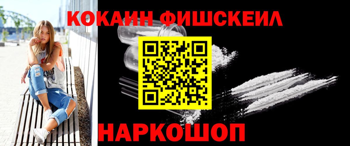 Кокаин 97%  Cocaine  Первоуральск  Вход с VPN  Кокаин 98% 