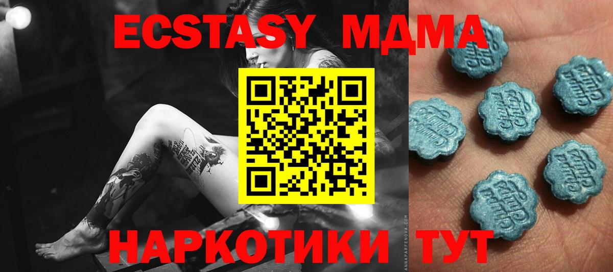 ЭКСТАЗИ TESLA Первоуральск