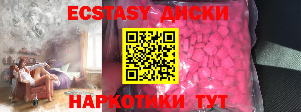 Первоуральск  Ecstasy бентли  кракен ссылки  Экстази  где можно купить   Вход с VPN  ЭКСТАЗИ таблы 