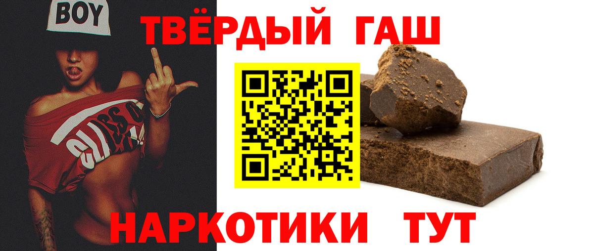 Гашиш Ice-O-Lator  ГАШ  Первоуральск  ГАШИШ ice o lator  Вход с VPN 