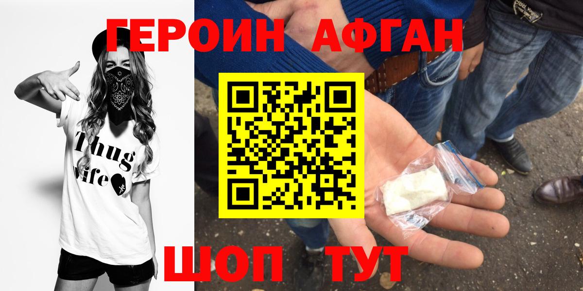 Марихуана Первоуральск