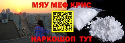 мет Бугуруслан