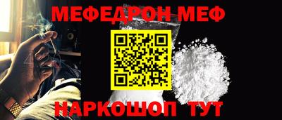 метамфетамин Бузулук