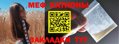 метамфетамин Бузулук