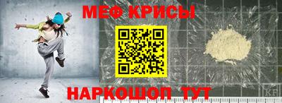 метамфетамин Бузулук
