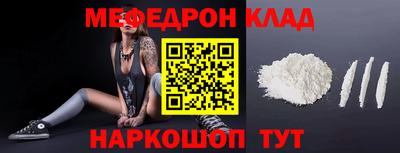 мет Бугуруслан