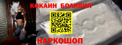 бутик Будённовск