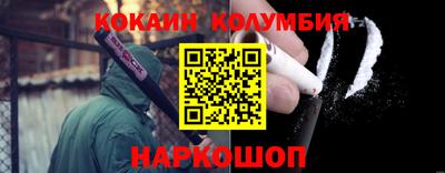 метамфетамин Бузулук