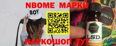 бутик Будённовск