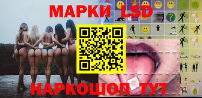 метамфетамин Бузулук