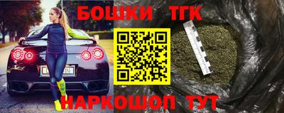 бутик Будённовск