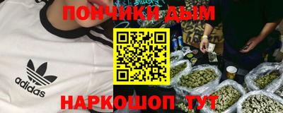 метамфетамин Бузулук