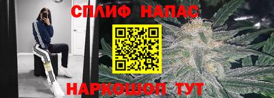 бутик Будённовск