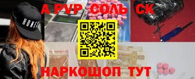 метамфетамин Бузулук