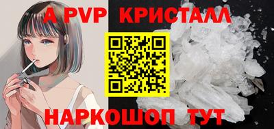 бутик Будённовск