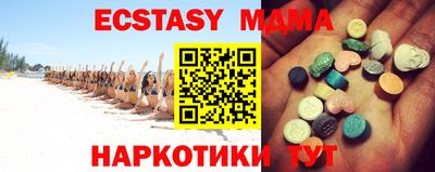 бутик Будённовск