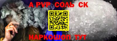 бутик Будённовск