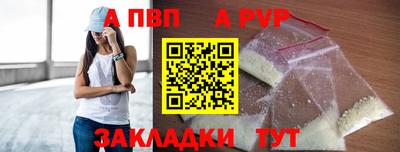 бутик Будённовск