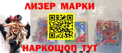 бутик Будённовск