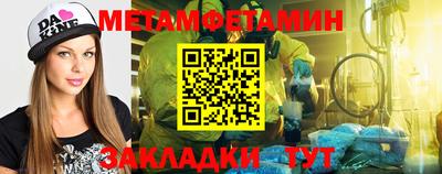 мет Бугуруслан