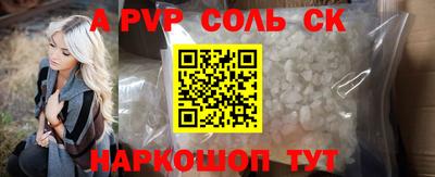 метамфетамин Бузулук