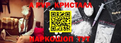 бутик Будённовск