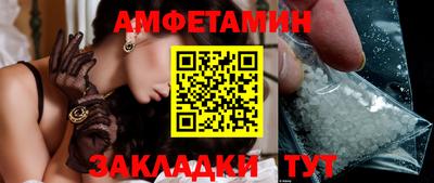 метамфетамин Бузулук