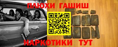 метамфетамин Бузулук