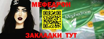 метамфетамин Бузулук