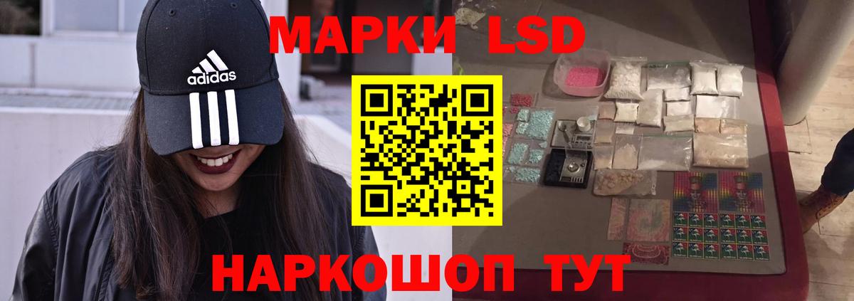 Первоуральск  Лсд 25 экстази ecstasy  omg рабочий сайт  Лсд 25 экстази  Вход с VPN  LSD-25 экстази ecstasy 