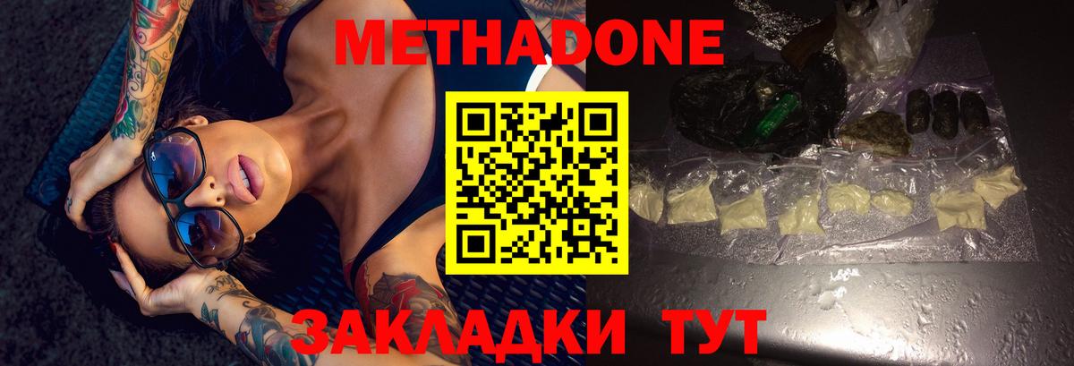 blacksprut зеркало  darknet как зайти  Метадон белоснежный  Первоуральск  МЕТАДОН мёд  Вход с VPN 
