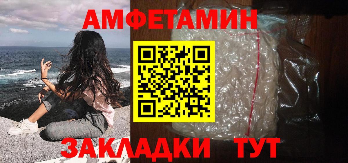 Первоуральск  Первитин  Вход с VPN  Первитин пудра 