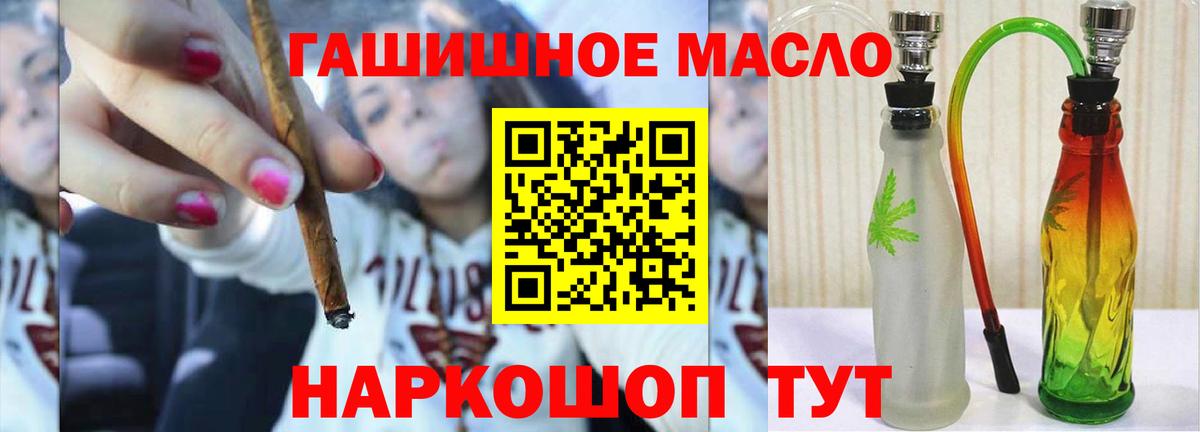 где купить наркотик  ТГК гашишное масло  Вход с VPN  Первоуральск 